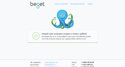 Desktop Screenshot of image-master.net